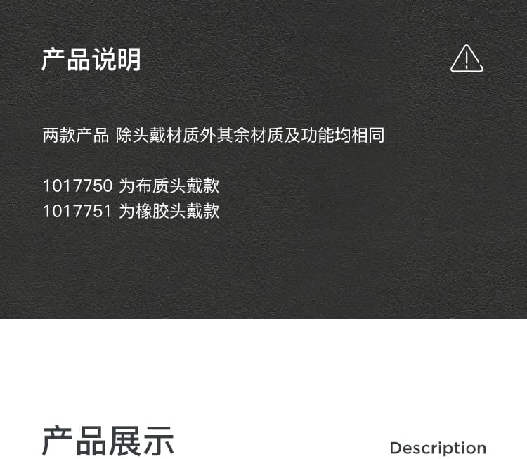 霍尼韦尔（Honeywell） 1017750 D-Maxx 防护眼罩 （布质头戴）